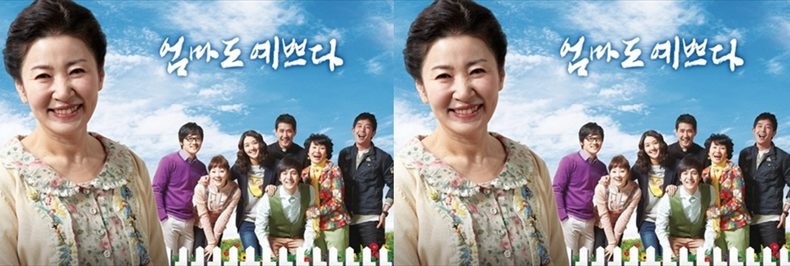 韓国ドラマ「ママもキレイだ」のキャストや出演者やあらすじなどの作品情報