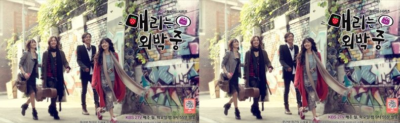 韓国ドラマ メリは外泊中 のキャストや出演者やあらすじなどの作品情報