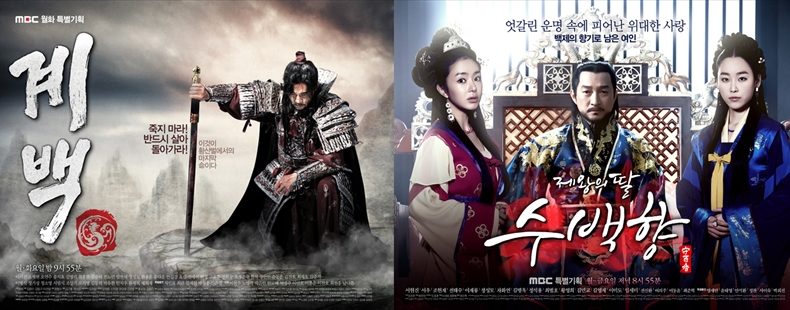 韓国ドラマで百済の時代劇で王様を演じた俳優