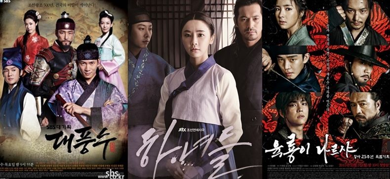 韓国ドラマで李朝鮮王朝の歴代王を演じた俳優1代 10代王